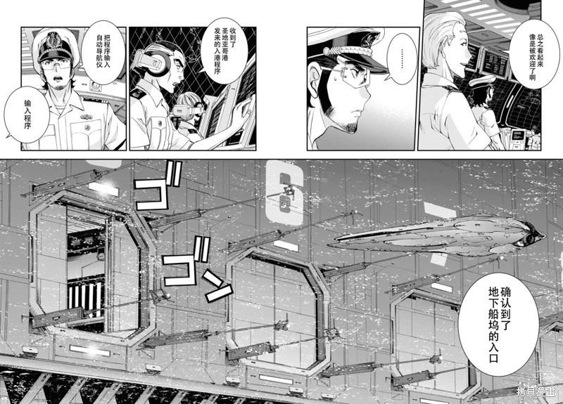 第146话11