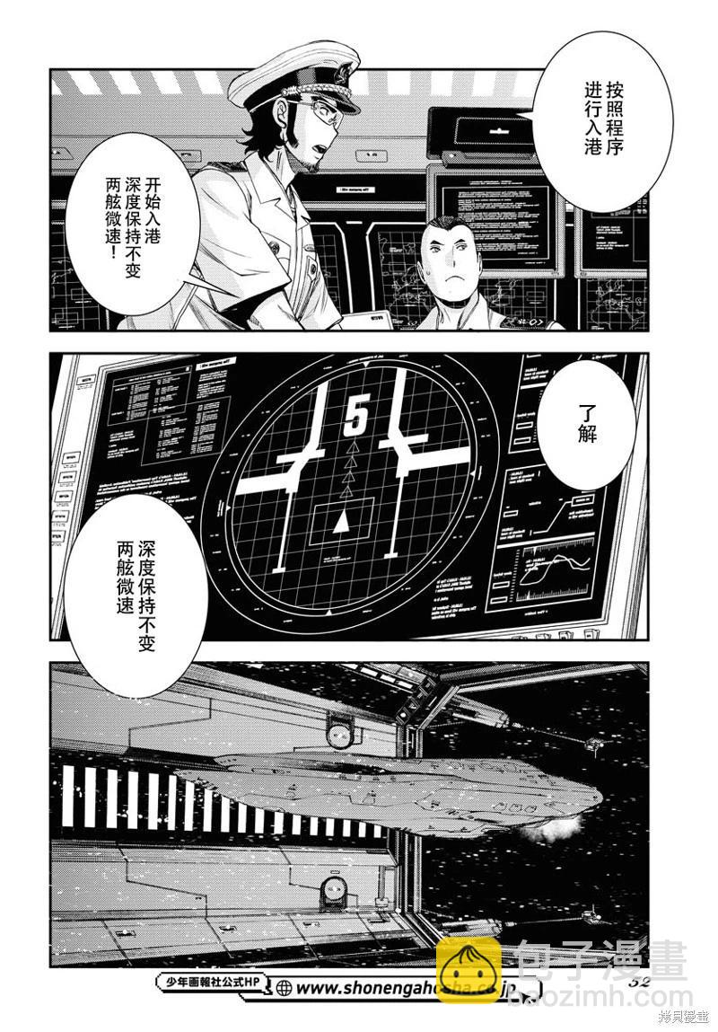第146话12