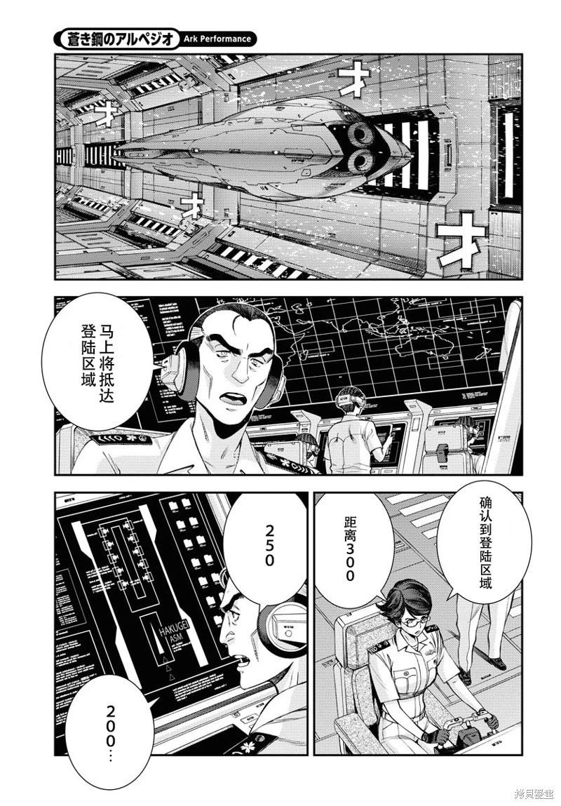 第146话13