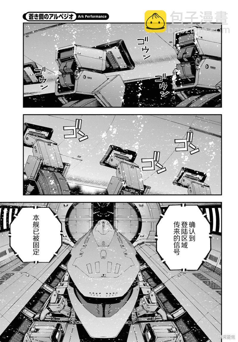 第146话15