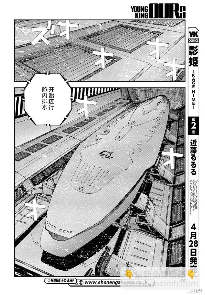 第146话16