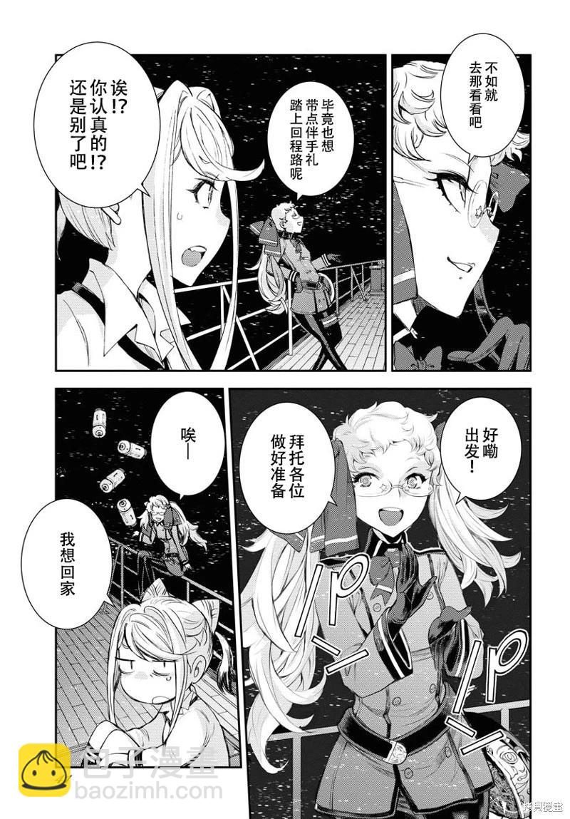 第146话2