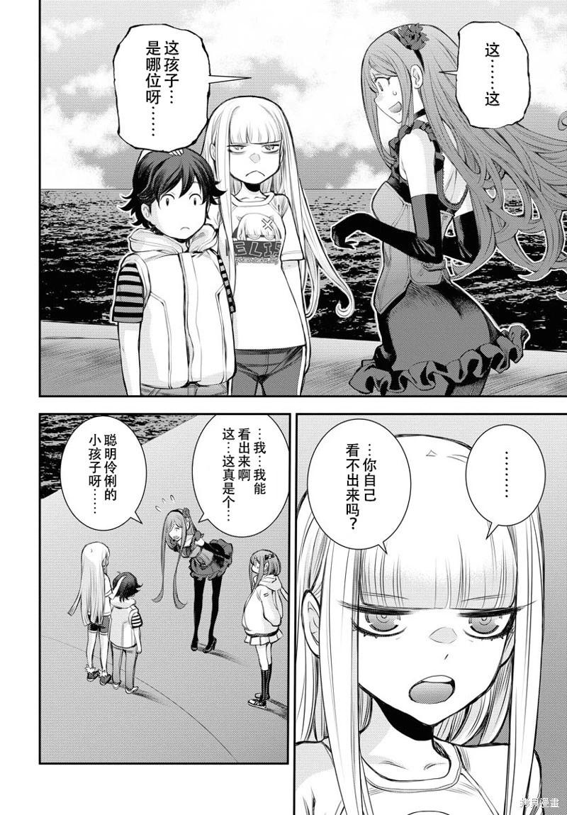 第146话20