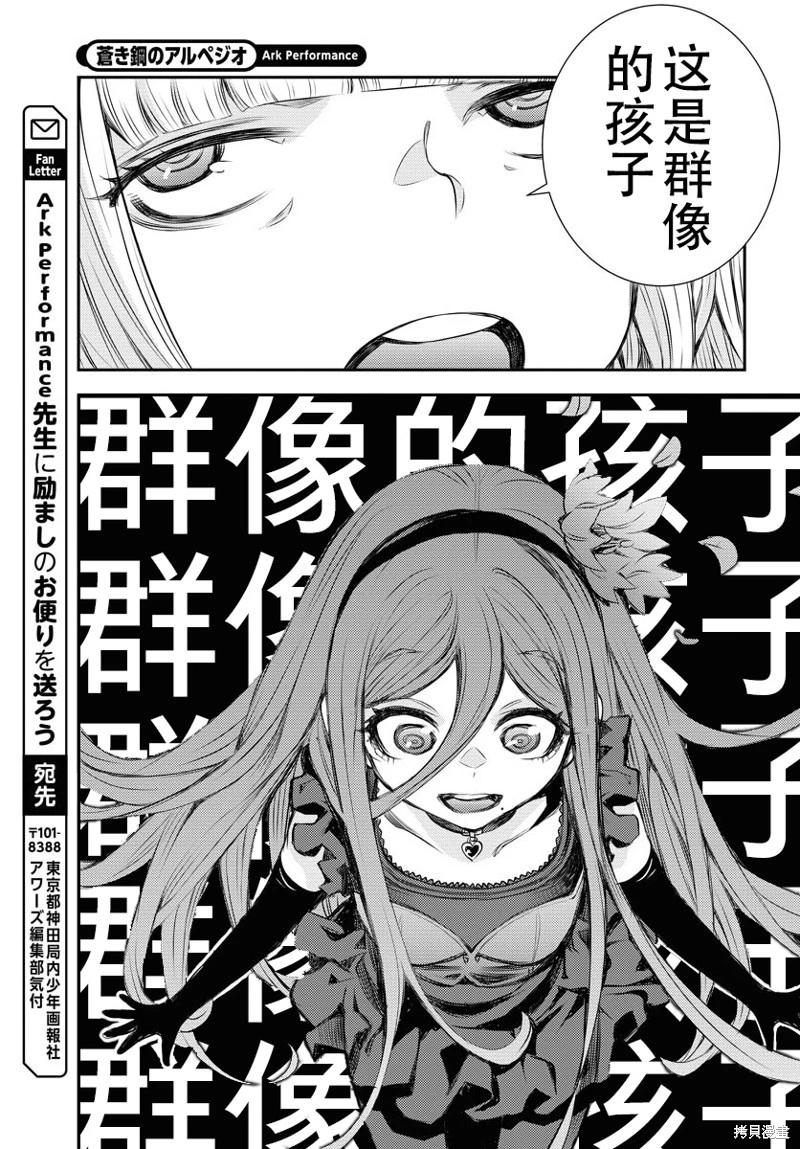 第146话21