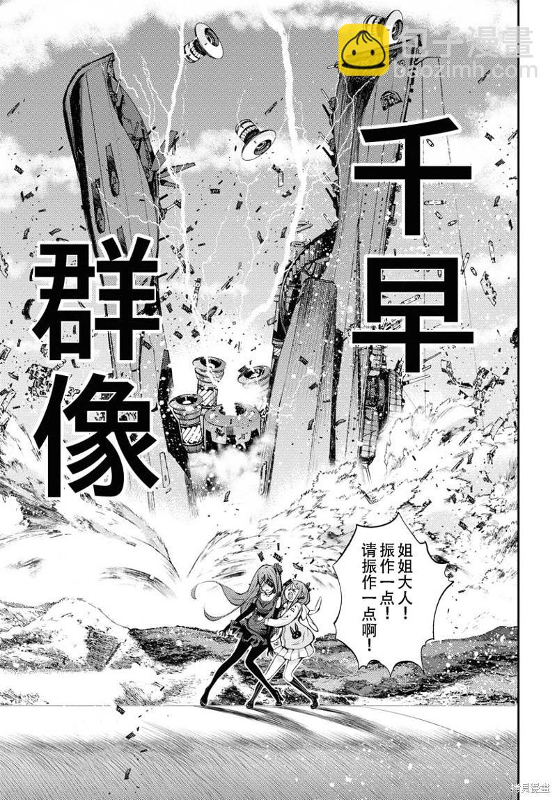 第146话25