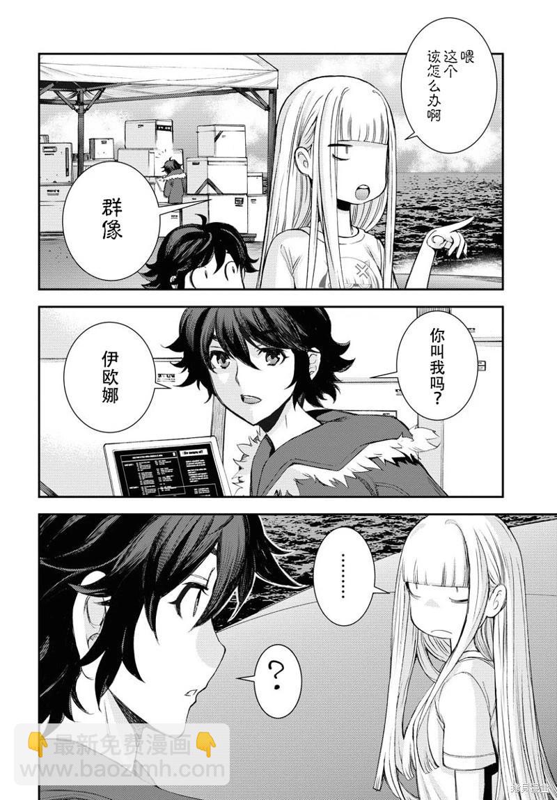 第146话26