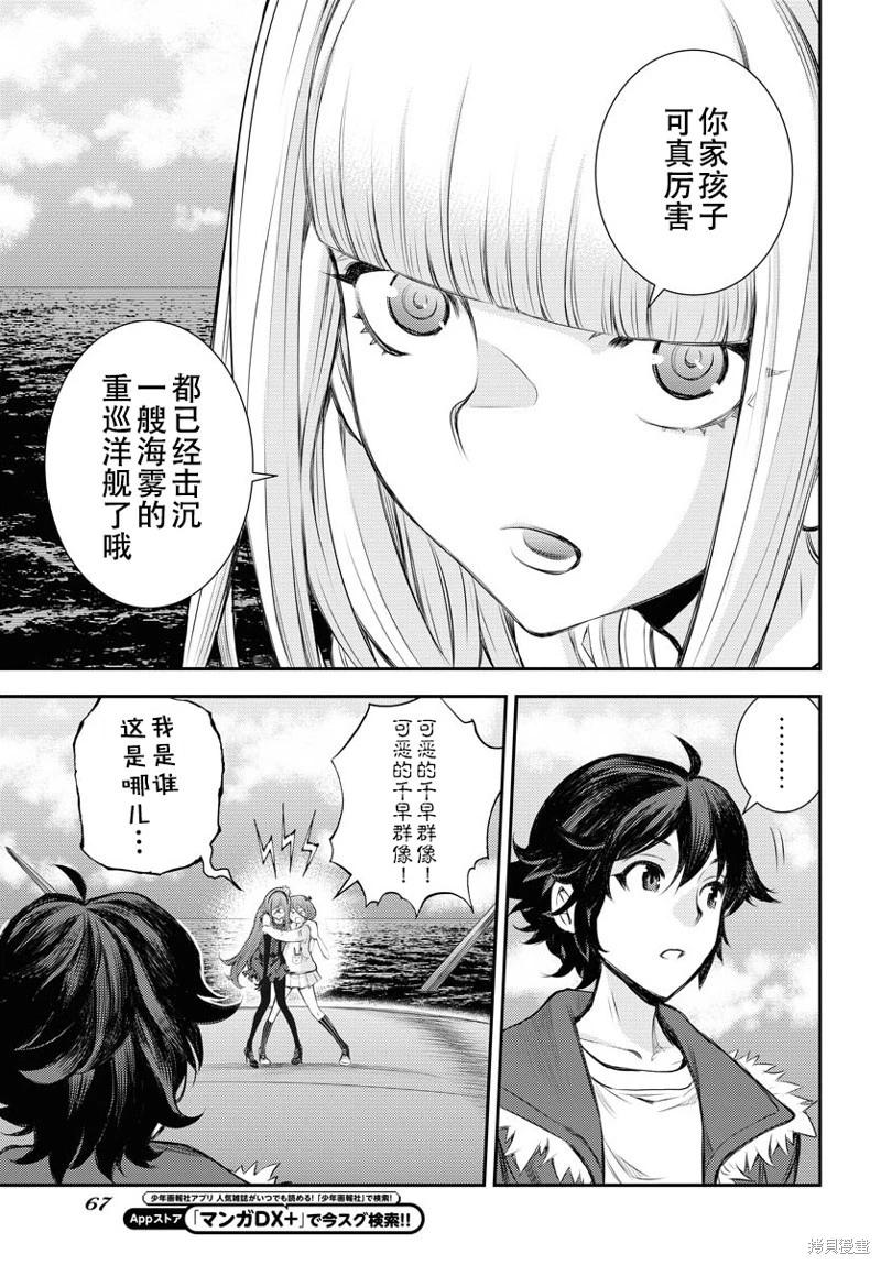 第146话27