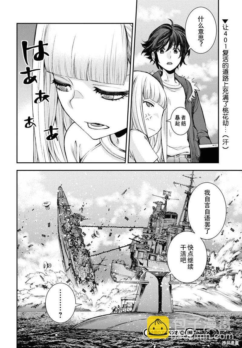 第146话28
