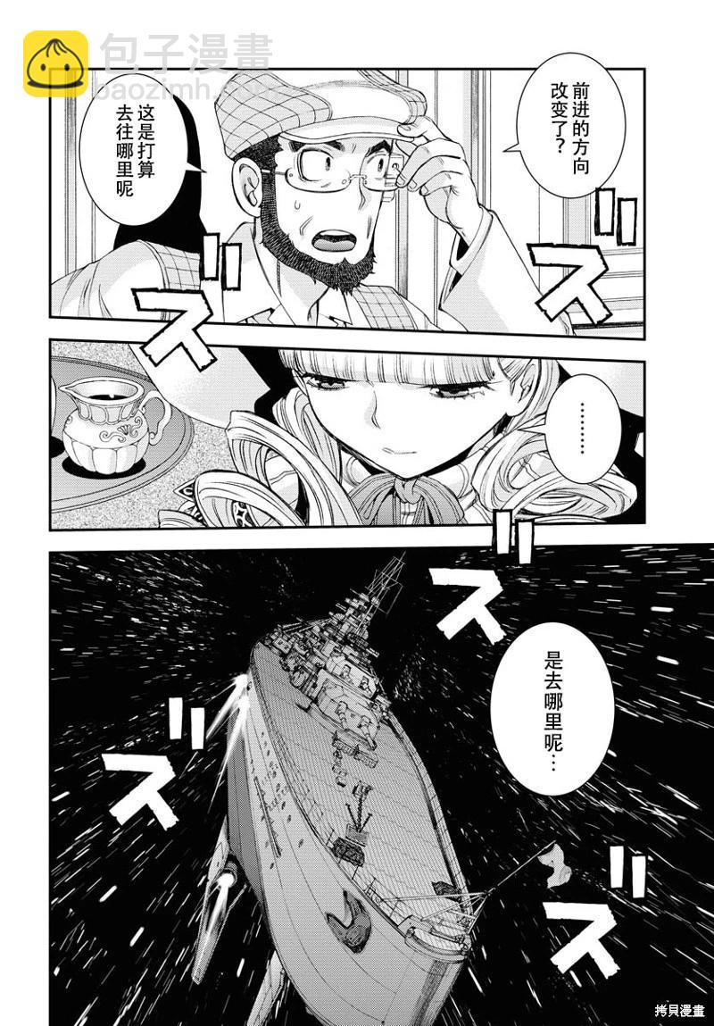第146话5
