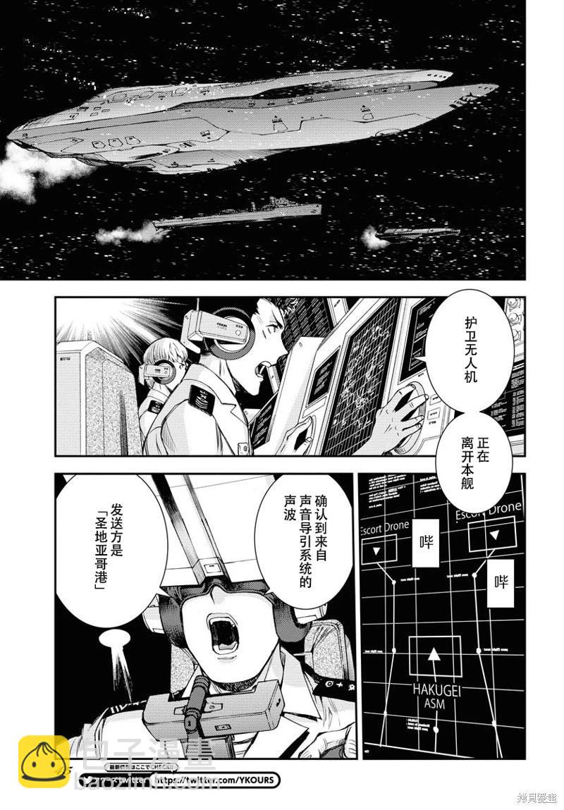 第146话6