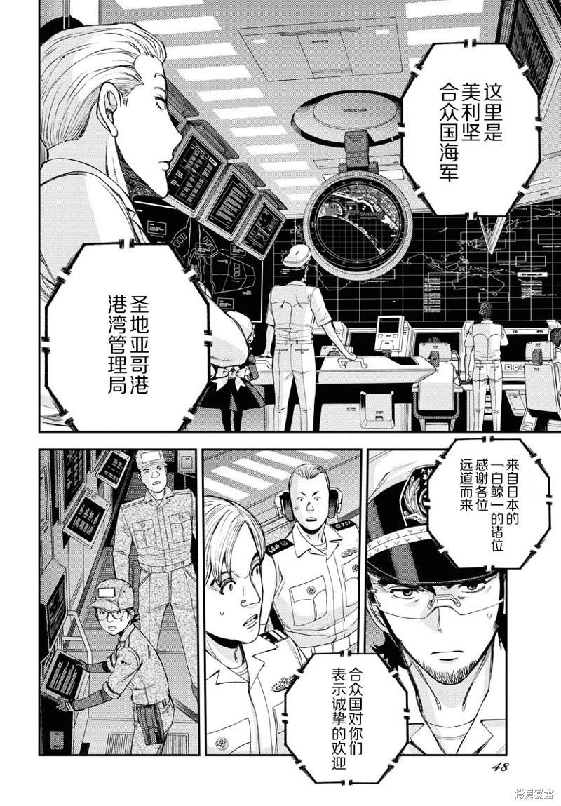 第146话9