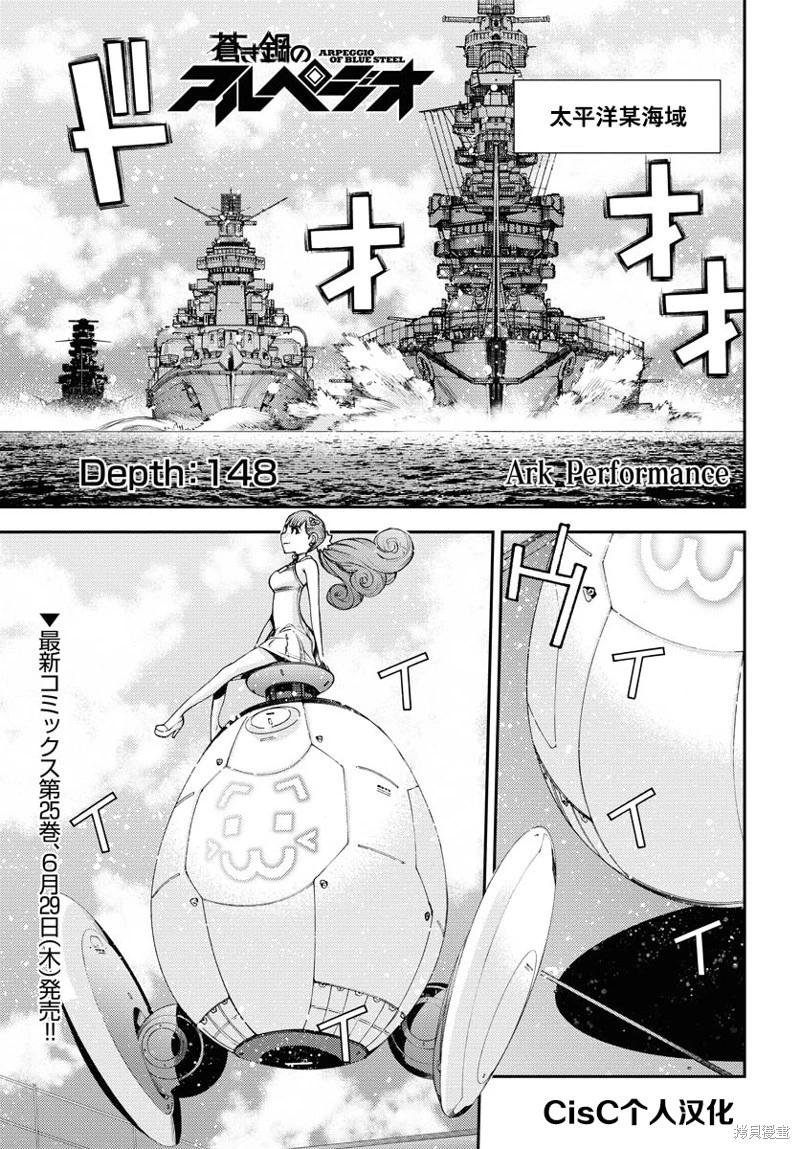 第148话0