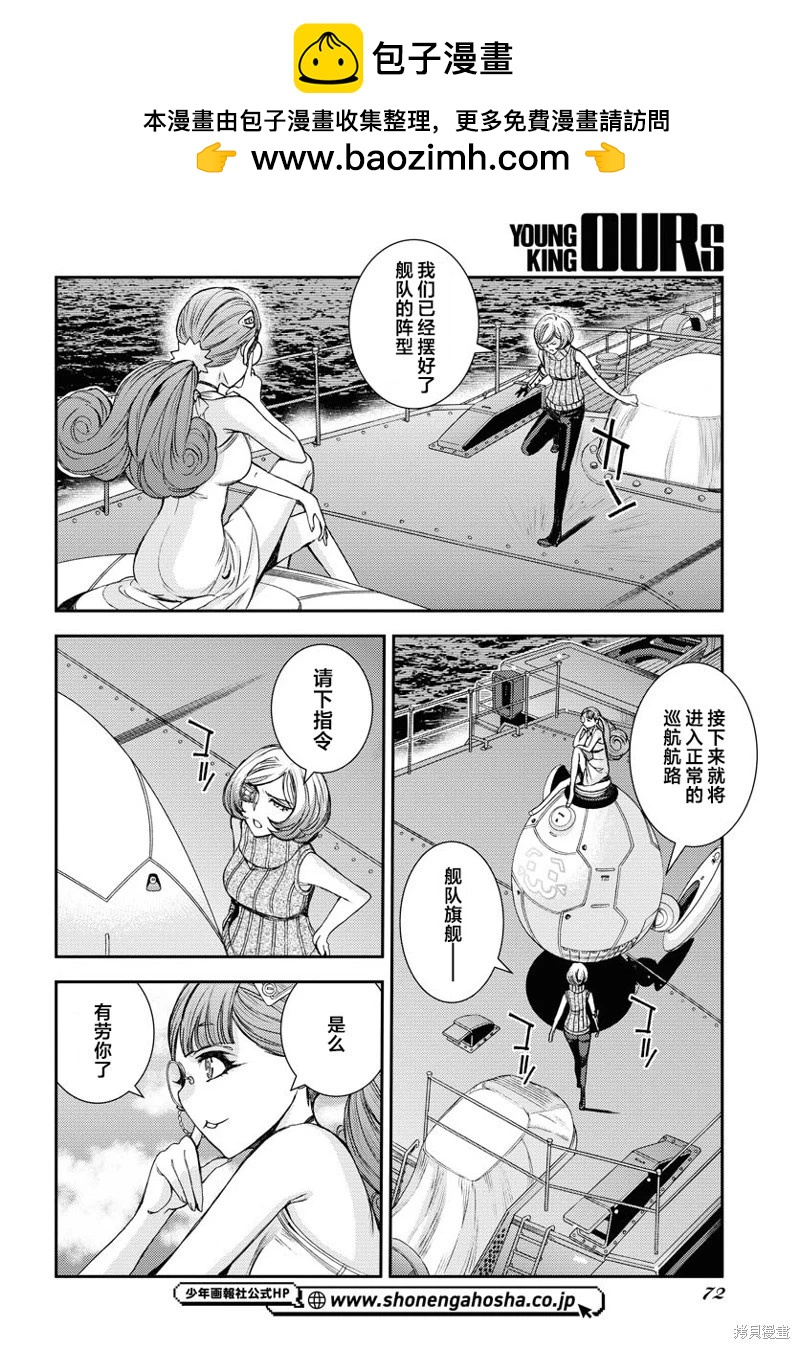 第148话1