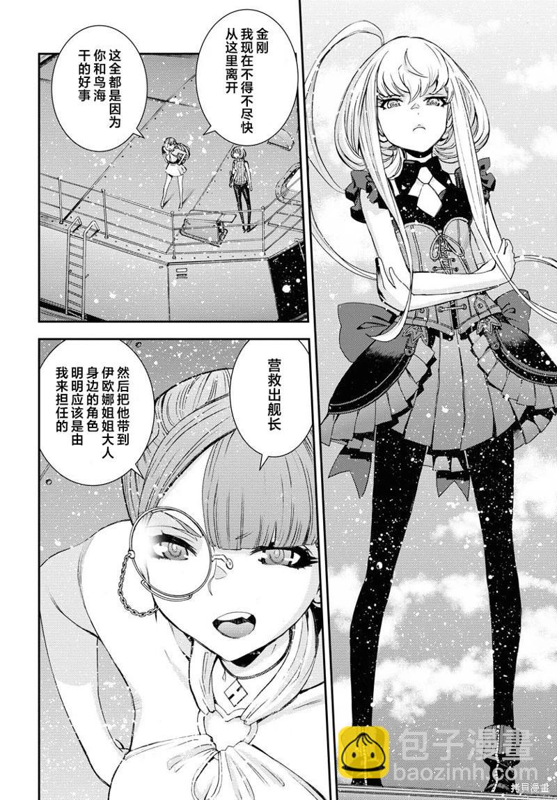 第148话10