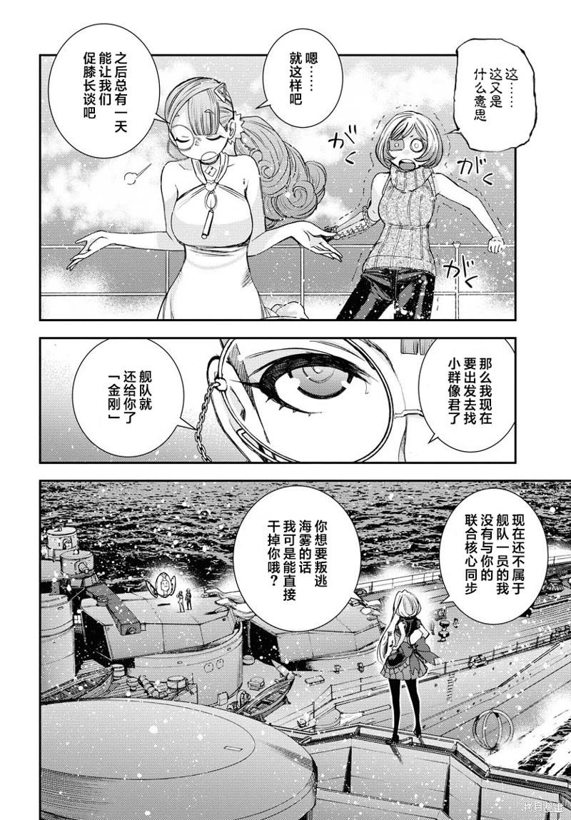 第148话12