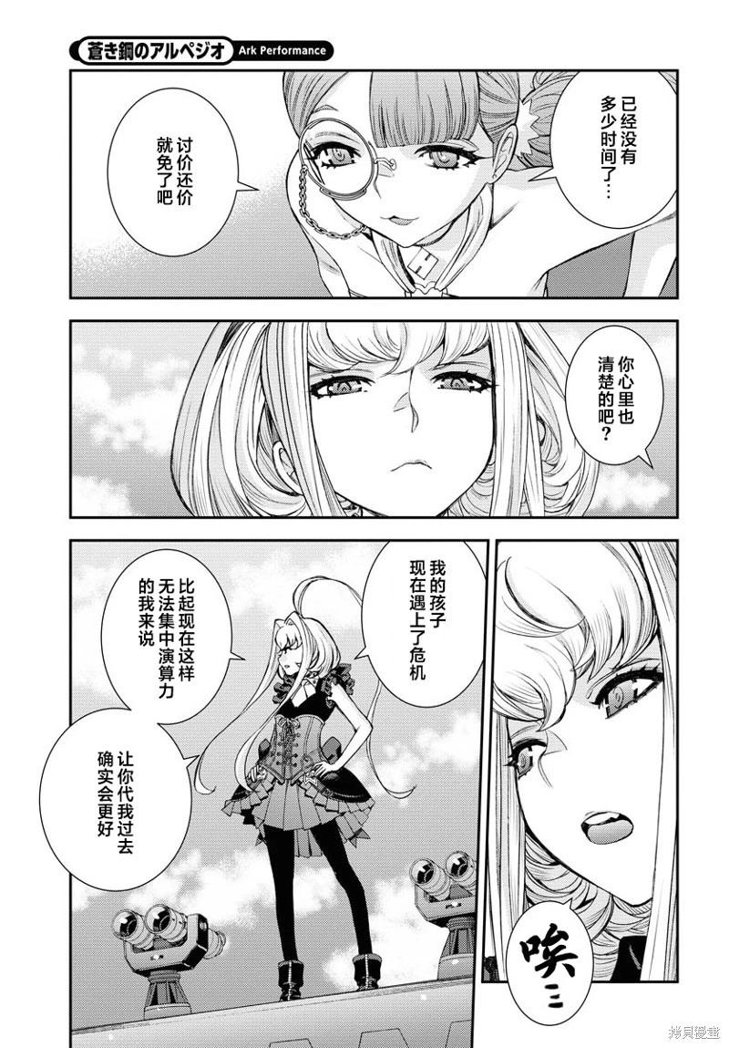 第148话13