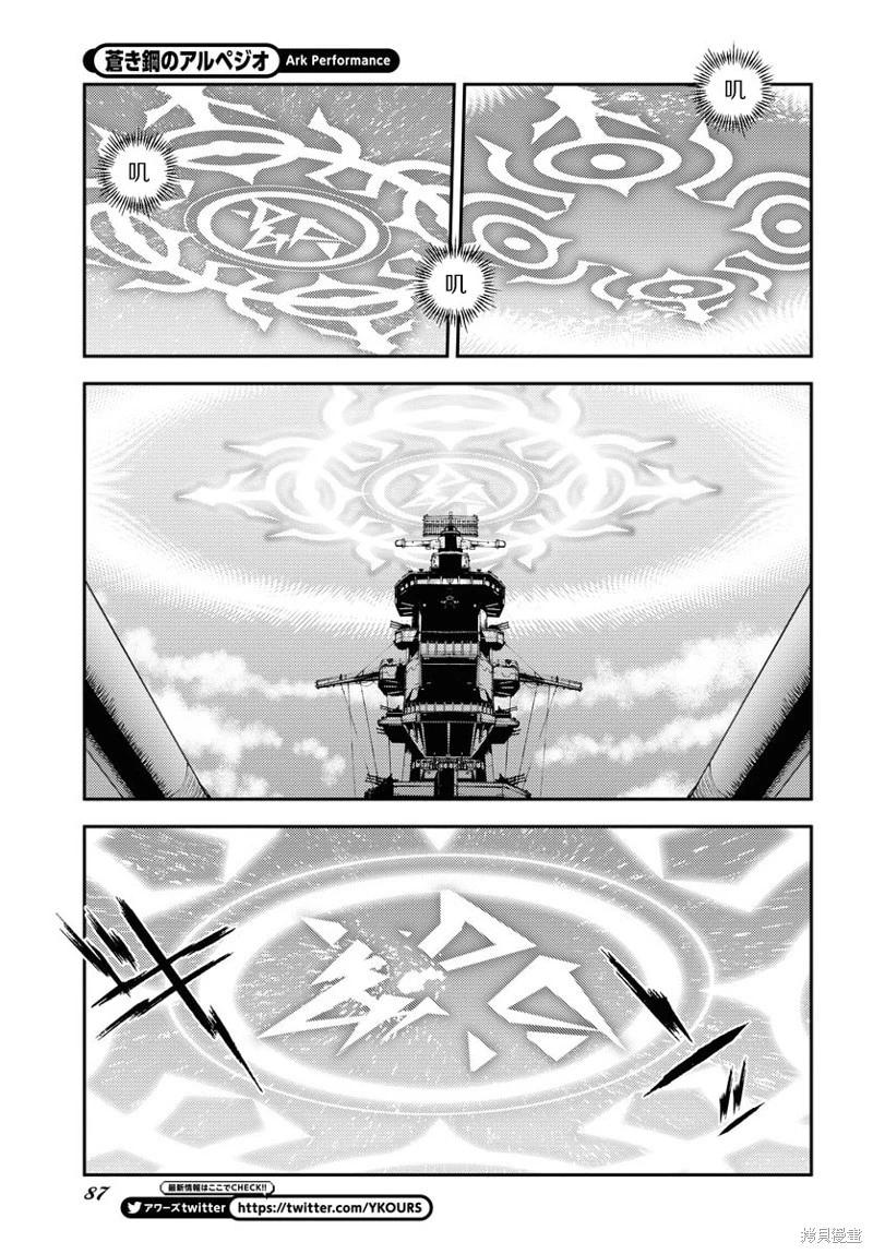 第148话15