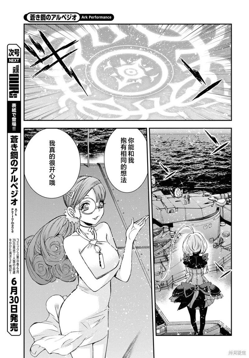 第148话17