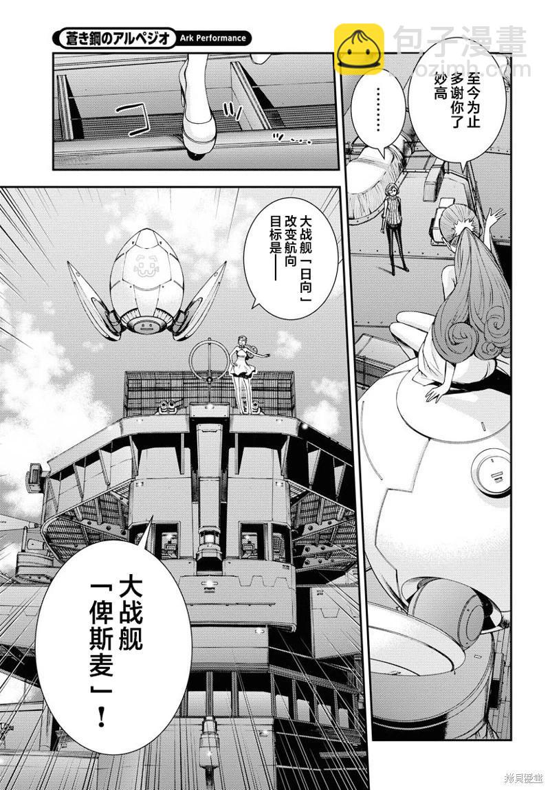 第148话19