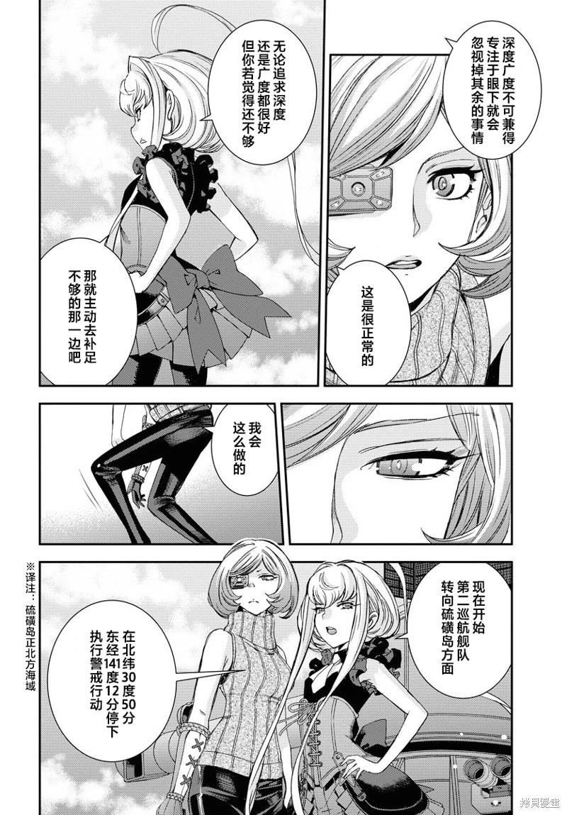 第148话22