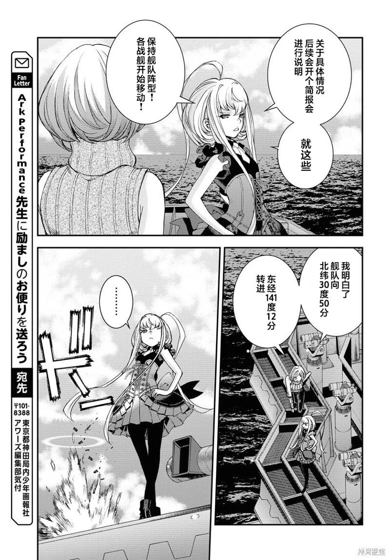 第148话23