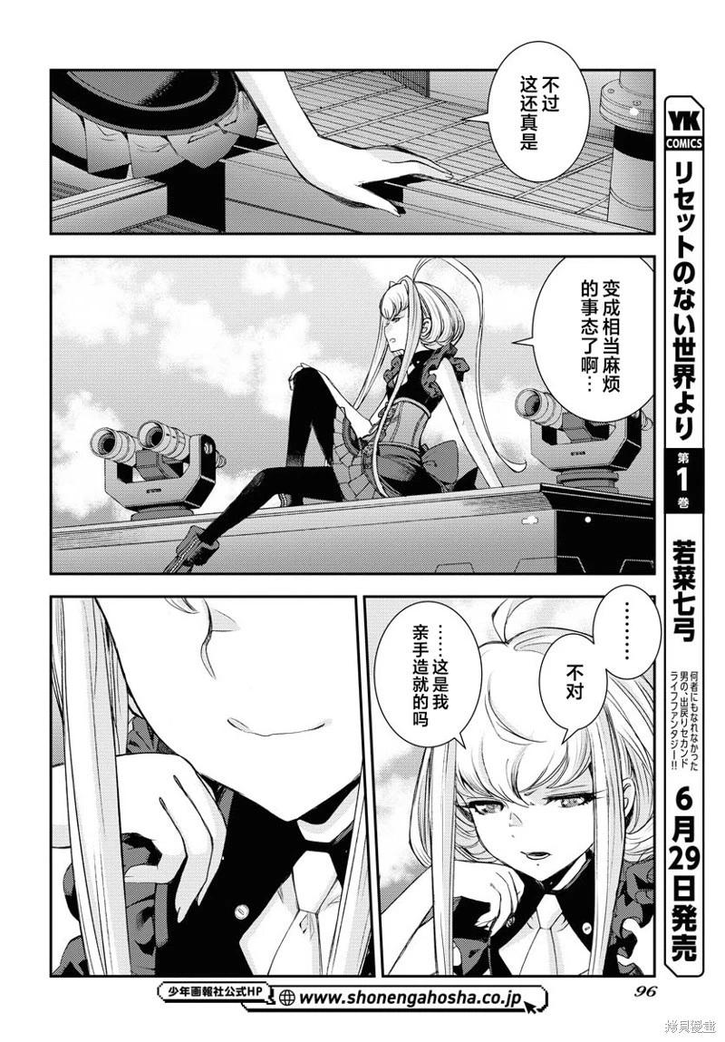 第148话24