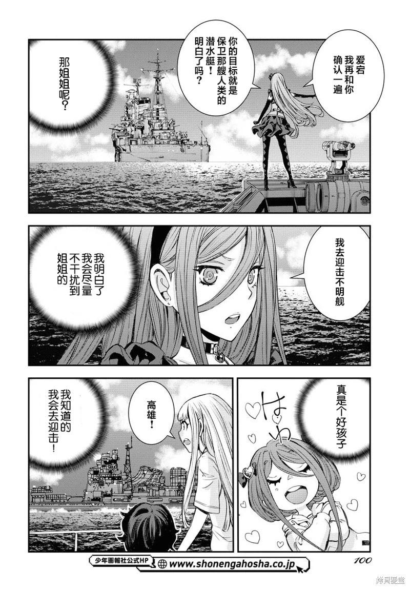 第148话28