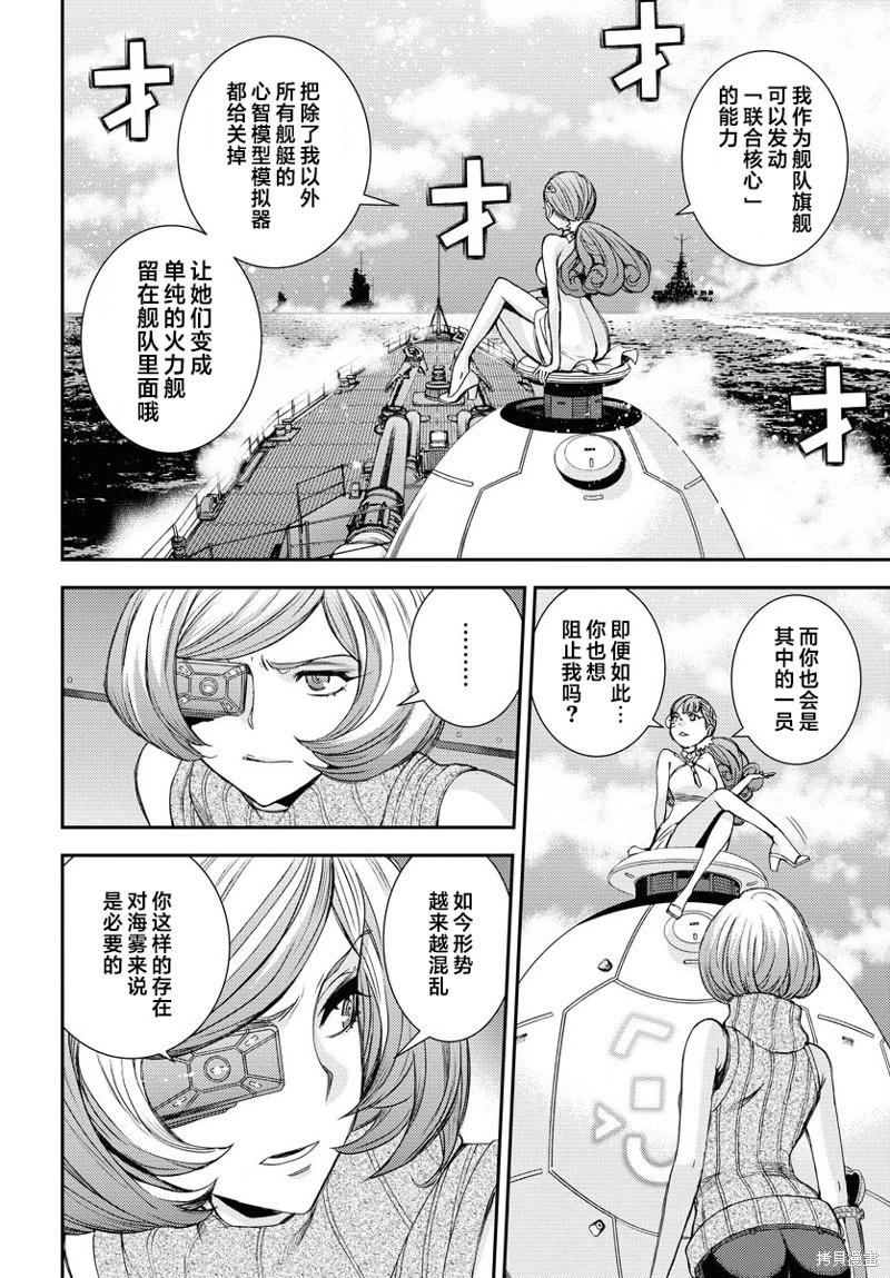 第148话3
