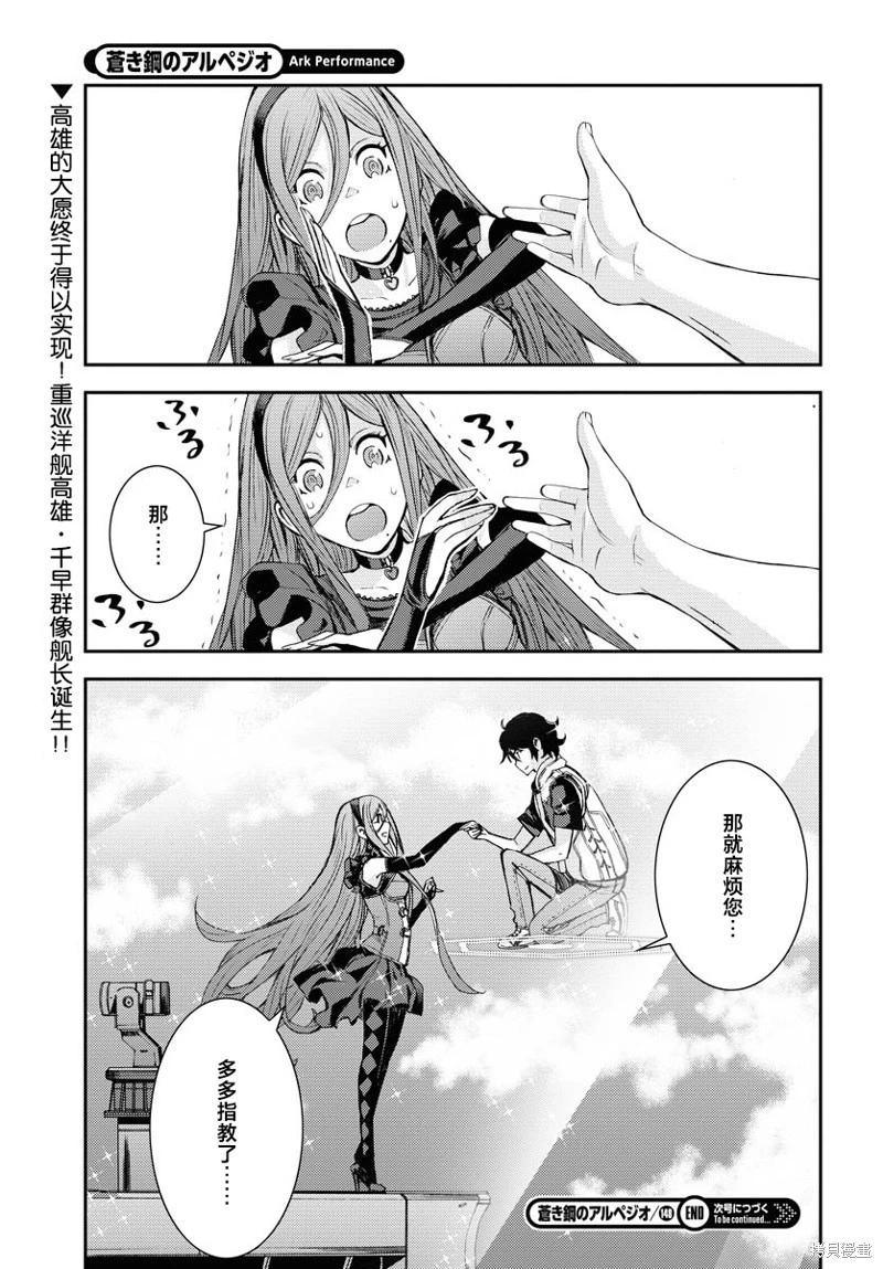 第148话31