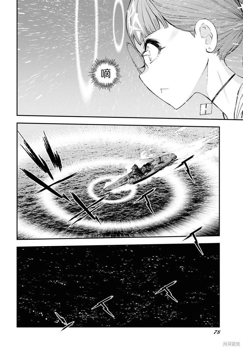 第148话7