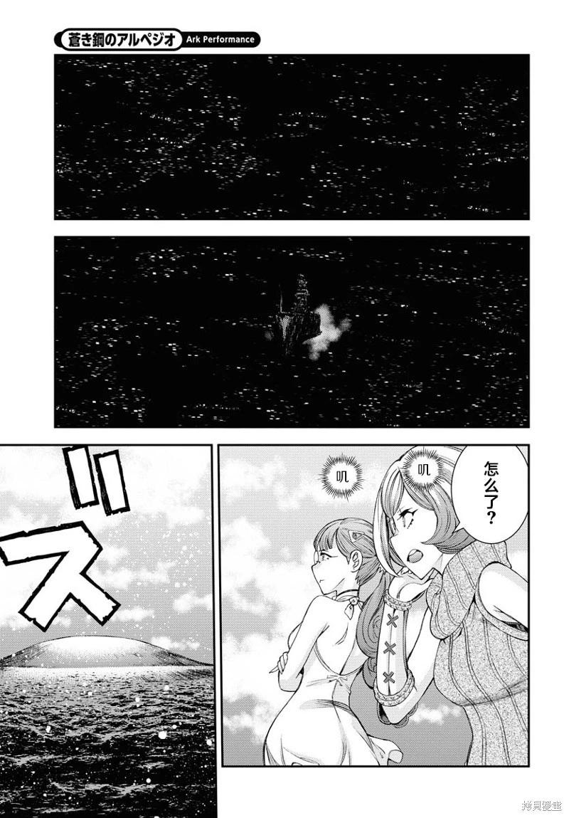 第148话8