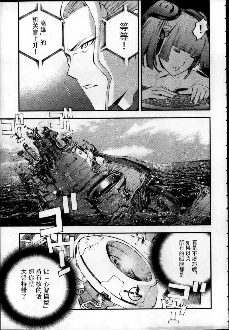 第40回10
