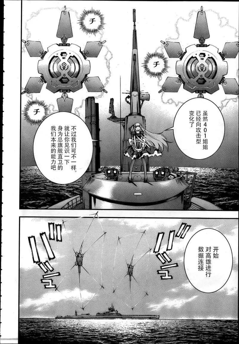 第40回13