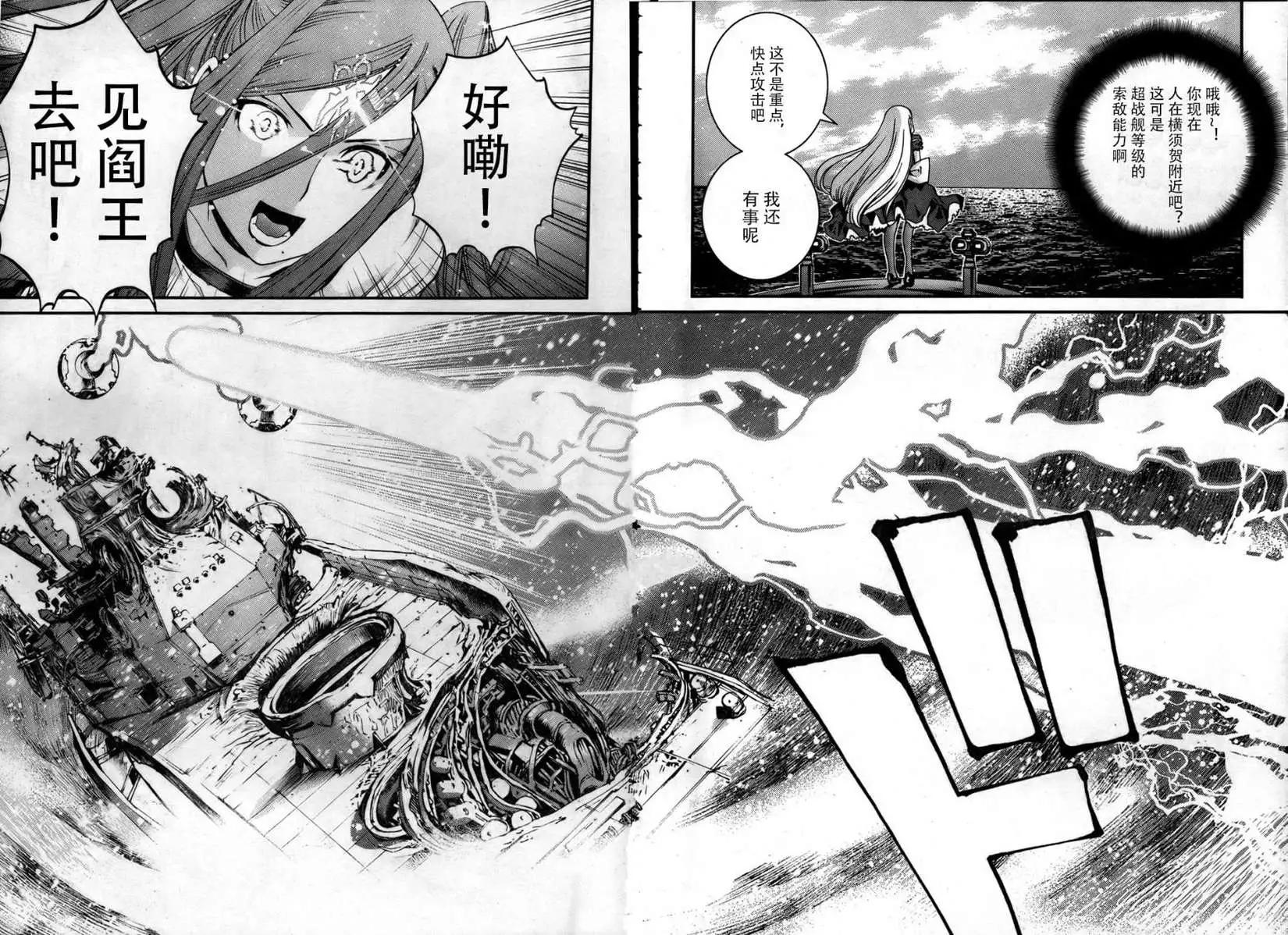 第40回15