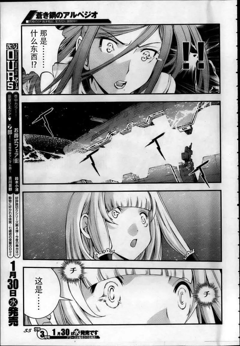 第40回17