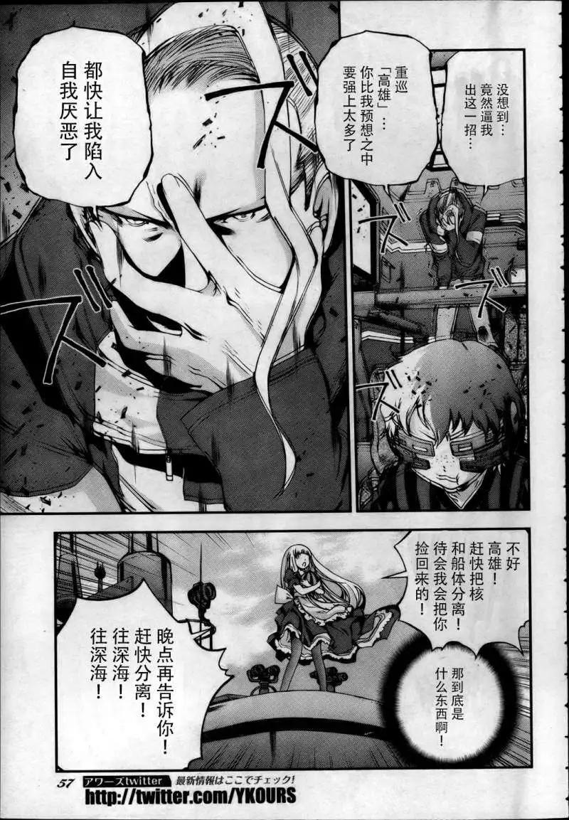 第40回19