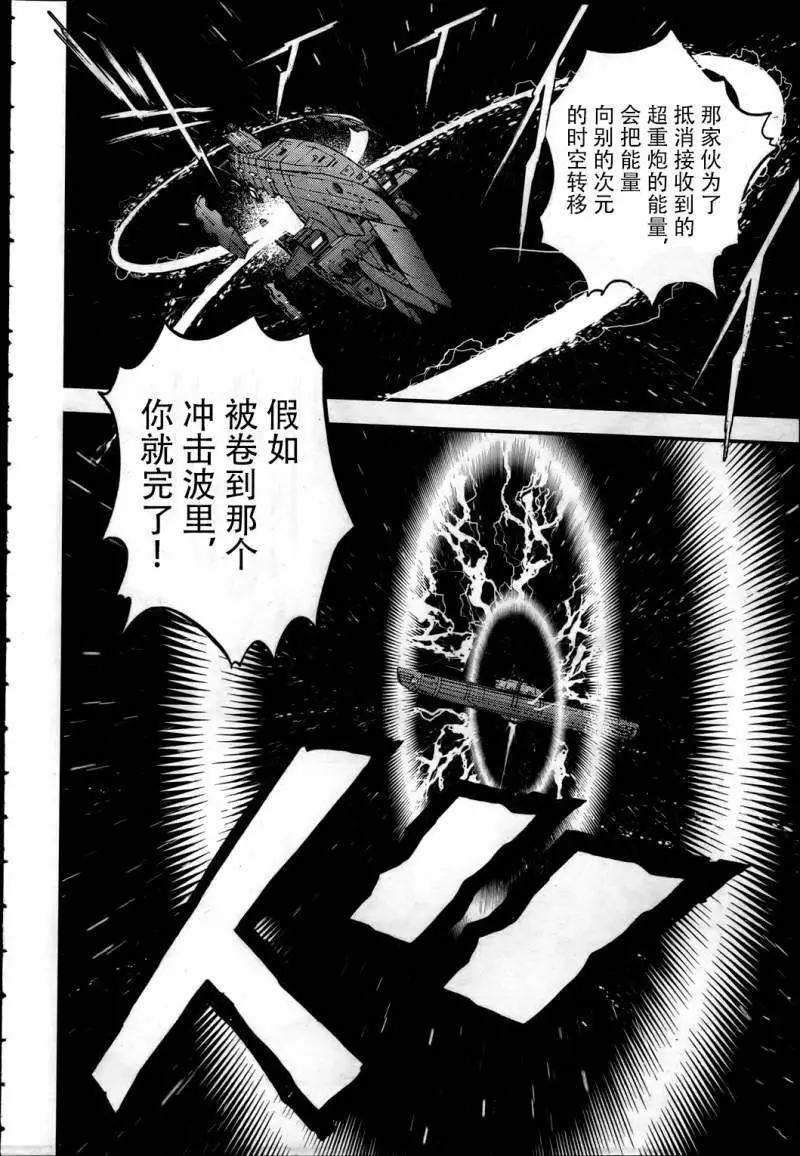 第40回20