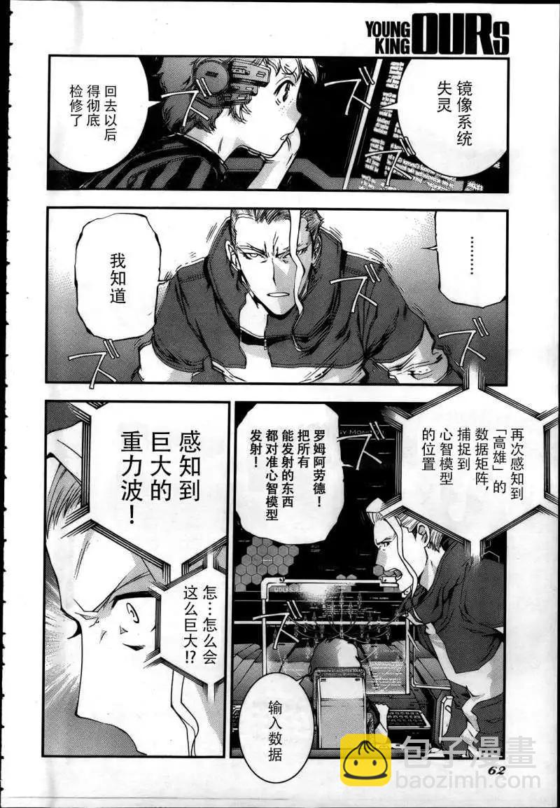 第40回24