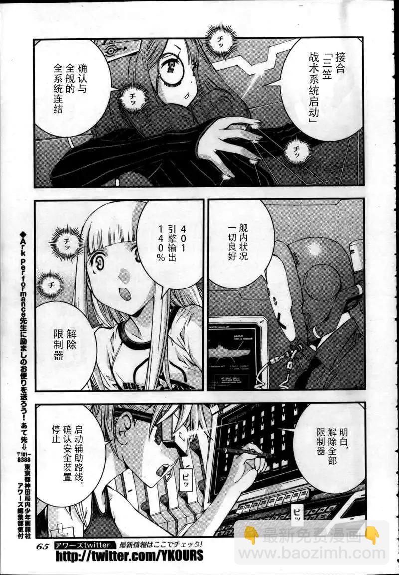 第40回27