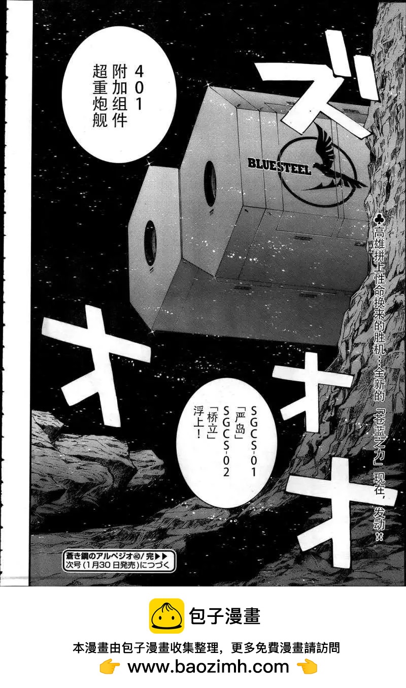 第40回28