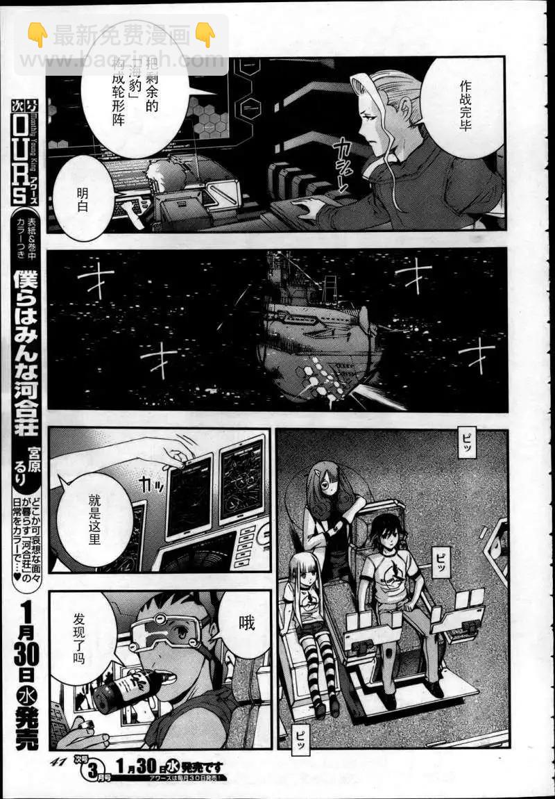 第40回4