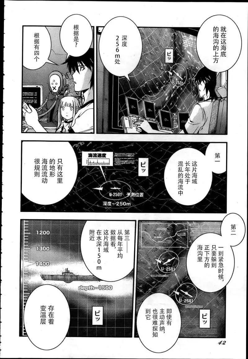 第40回5