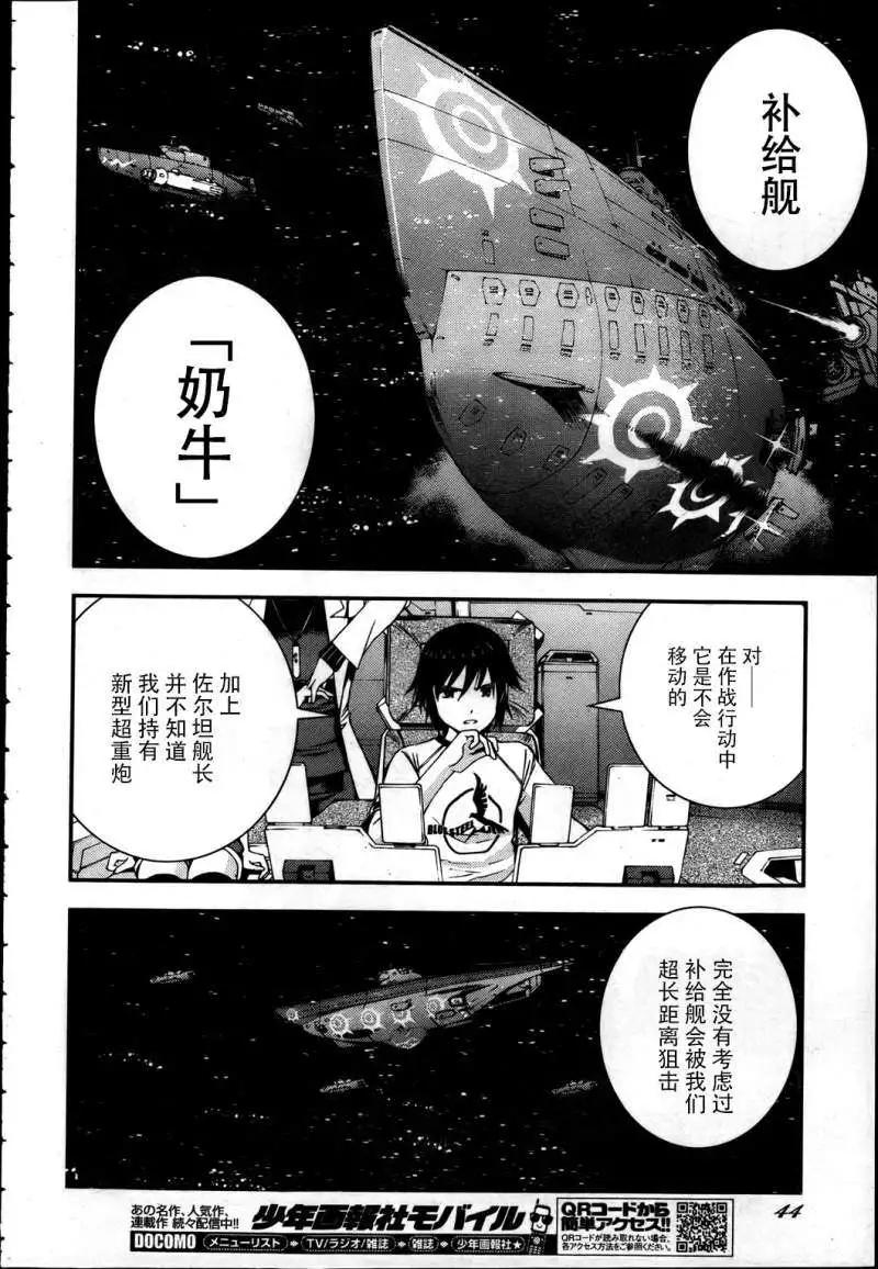 第40回7