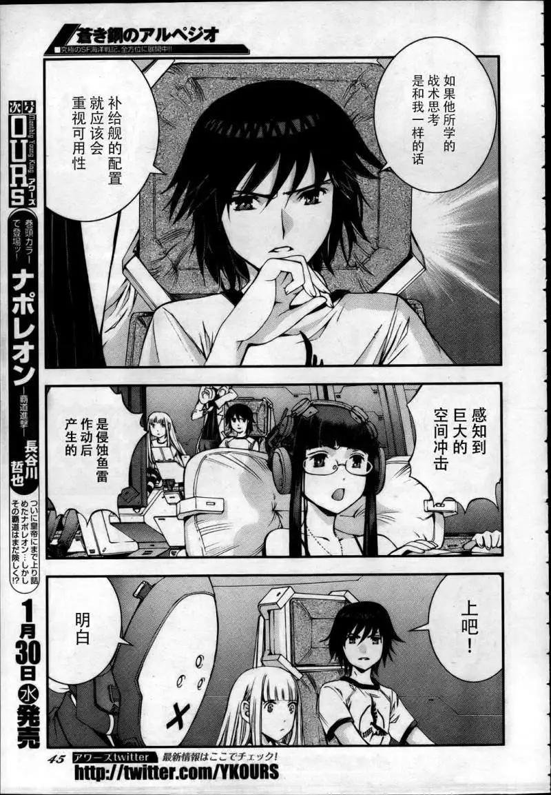 第40回8