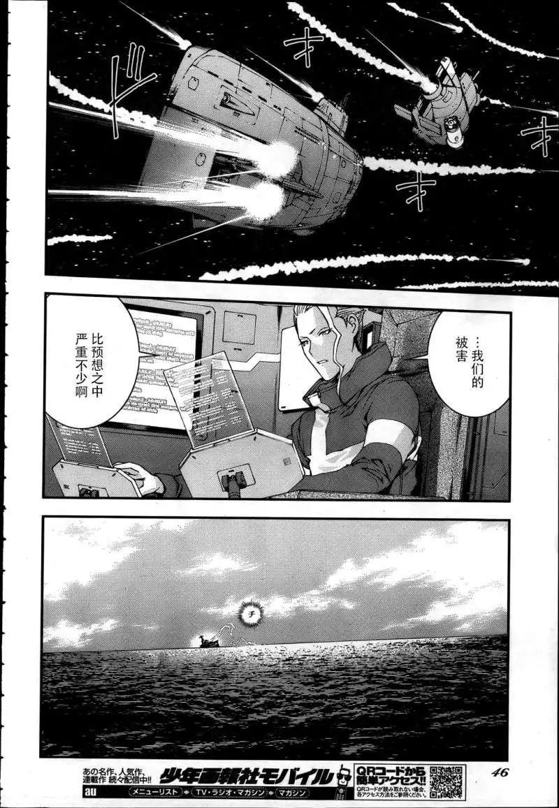 第40回9
