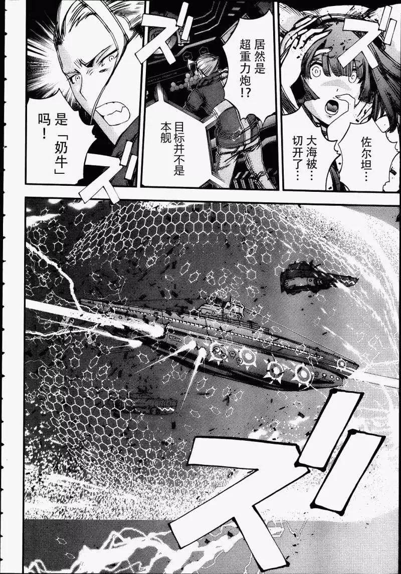 第41回11