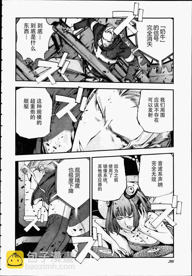 第41回13