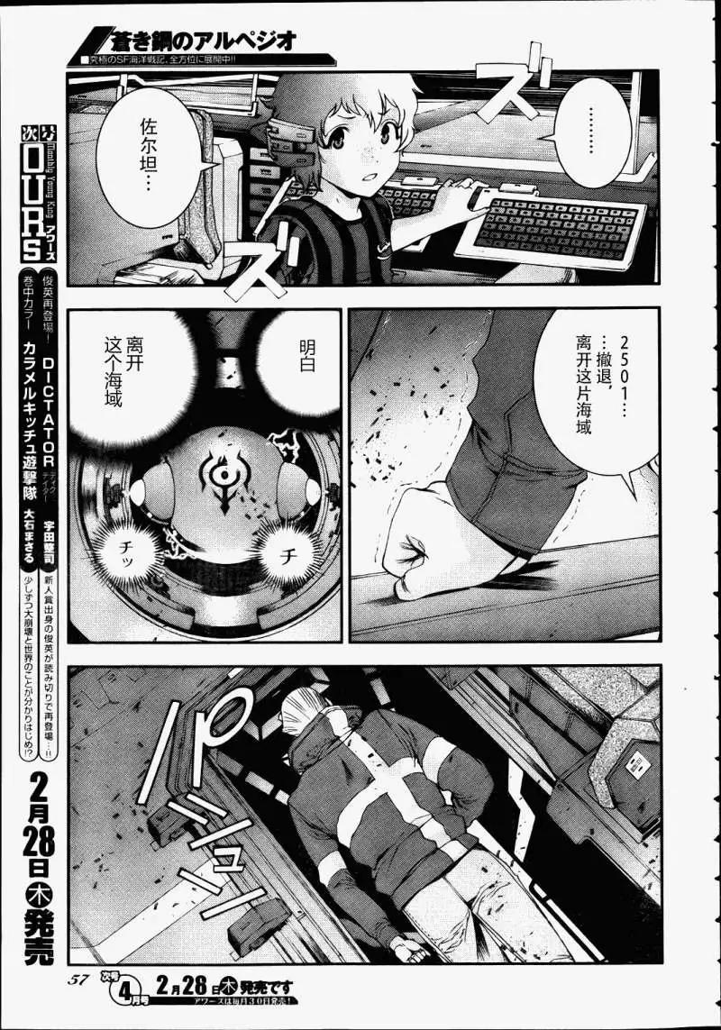 第41回14