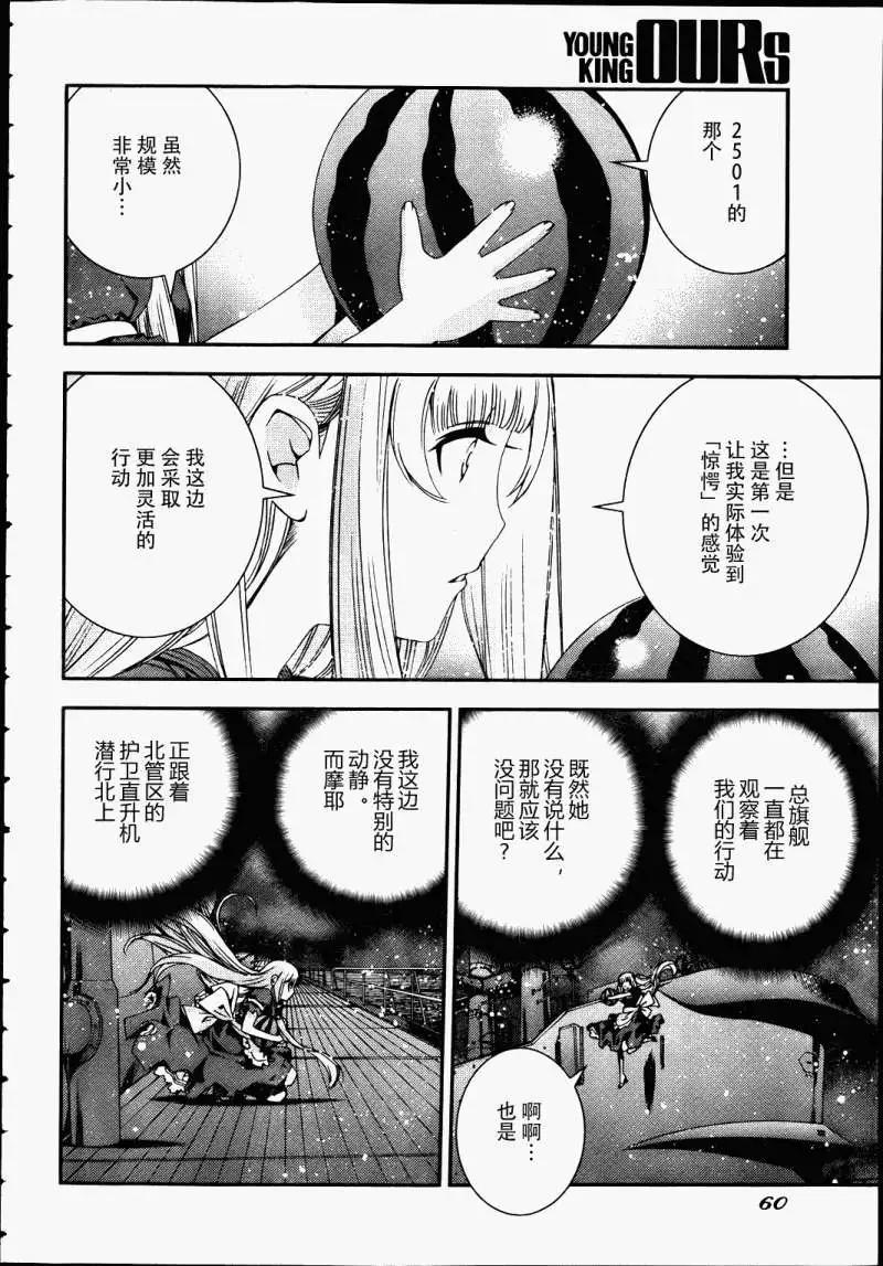 第41回17