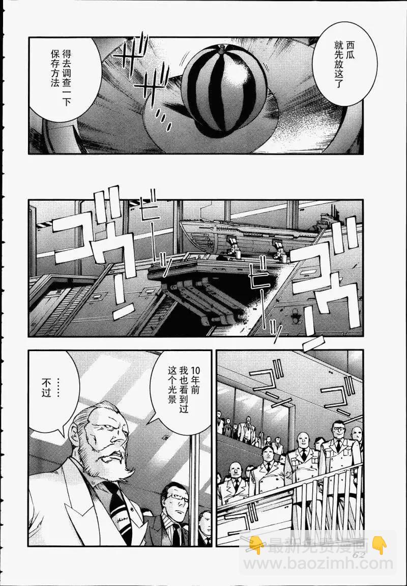 第41回19
